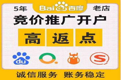 案例分享：专业SEM托管助力企业提升品牌形象